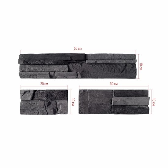 Искусственный камень White Hills Фьорд Лэнд черно-серый (24 шт.=0,8 кв.м)