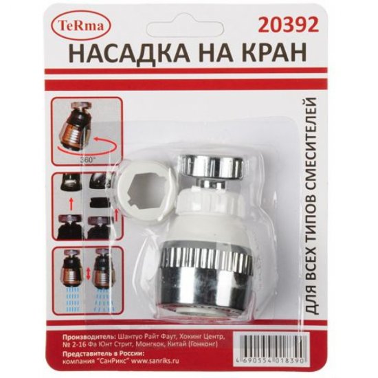 Аэратор Melodia della vita 20392 33992