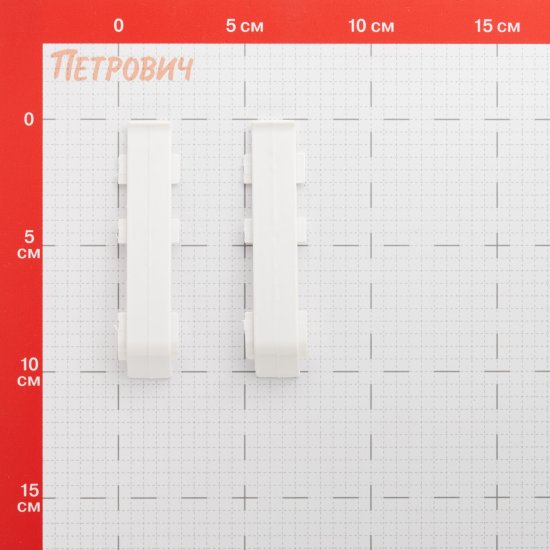 Соединитель Wimar Quadro 100 мм белый матовый Г-профиль (2 шт.)