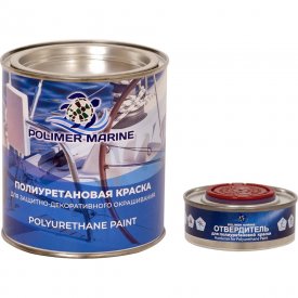 Полиуретановая двухкомпонентная краска POLIMER MARINE 1КППГорн