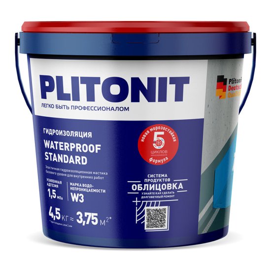 Гидроизоляция акриловая Plitonit WaterProof Standard 4,5 кг