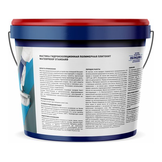 Гидроизоляция акриловая Plitonit WaterProof Standard 8 кг