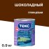 Эмаль ПФ-115 алкидная Текс Универсал шоколадная глянцевая 0,9 кг