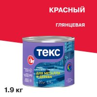 Эмаль ПФ-115 алкидная Текс Универсал красная глянцевая 1,9 кг