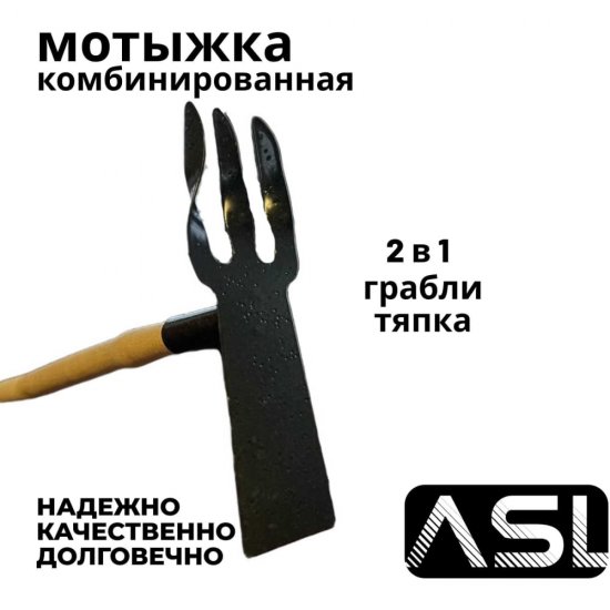 Комбинированный рыхлитель ООО Агростройлидер РП-2