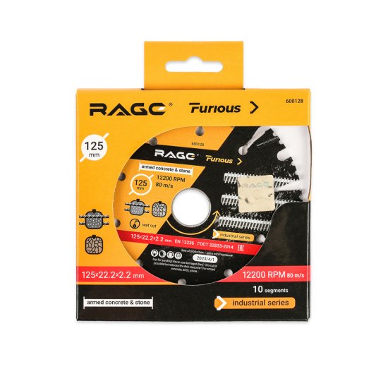 Диск алмазный универсальный Rage Furious 125х22,2х2,2 мм турбо мокрый рез (600128)