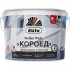 Роллерная декоративная штукатурка Dufa ROLLER PUTZ