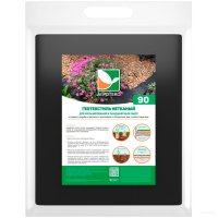 Укрывной материал Агротекс Гео 90 г/кв.м УФ стабилизатор 0,8х12 м черный