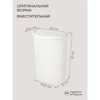 Корзина для белья Econova Eco Style