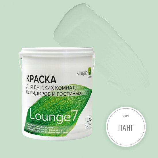 Краска для кухонь и ванных комнат Simple Лаунж 7