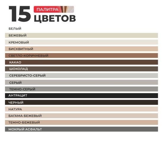 Затирка цементная Plitonit Colorit Premium белая ведро 2 кг