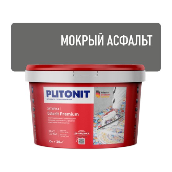 Затирка цементная Plitonit Colorit Premium мокрый асфальт ведро 2 кг