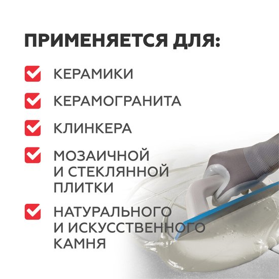 Затирка цементная Plitonit Colorit Premium серебристо-серая ведро 2 кг