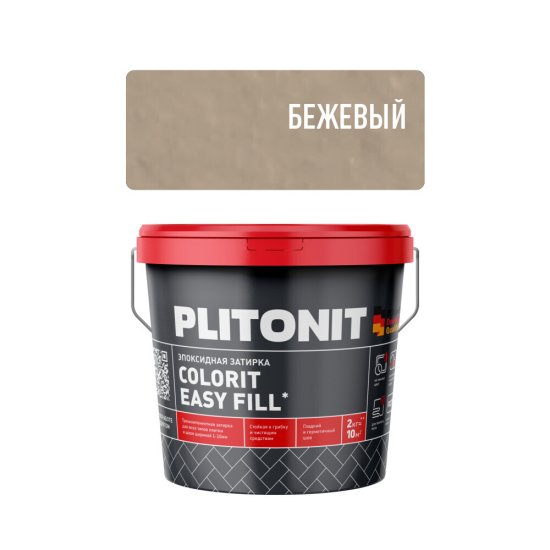 Затирка эпоксидная Plitonit Colorit EasyFill бежевая 2 кг