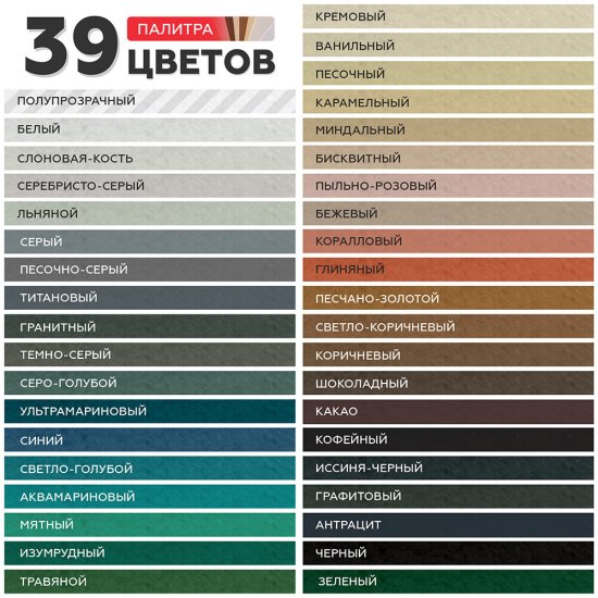 Затирка эпоксидная Plitonit Colorit EasyFill серебристо-серая 2 кг