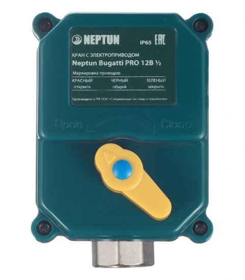 Кран шаровой с электроприводом латунный Neptun Bugatti Pro 1/2 ВР(г) х 1/2 ВР(г) мини прямой 12 В (NEPBugPro12-12)