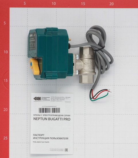 Кран шаровой с электроприводом латунный Neptun Bugatti Pro 1/2 ВР(г) х 1/2 ВР(г) мини прямой 12 В (NEPBugPro12-12)