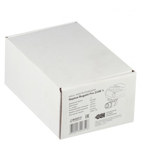 Кран шаровой с электроприводом латунный Neptun Bugatti Pro 1/2 ВР(г) х 1/2 ВР(г) мини прямой 220 В (NEPBugPro220-12)