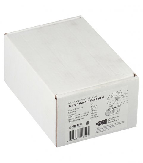 Кран шаровой с электроприводом латунный Neptun Bugatti Pro 3/4 ВР(г) х 3/4 ВР(г) мини прямой 12 В (NEPBugPro12-34)