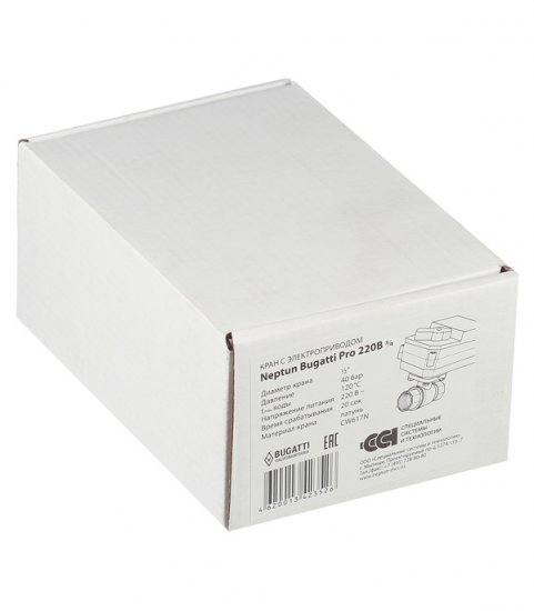 Кран шаровой с электроприводом латунный Neptun Bugatti Pro 3/4 ВР(г) х 3/4 ВР(г) мини прямой 220 В (NEPBugPro220-34)