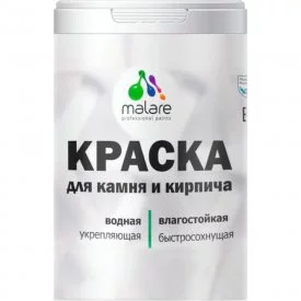 УФ-стойкая, быстросохнущая, матовая, краска для камня, кирпича MALARE 2036748191807