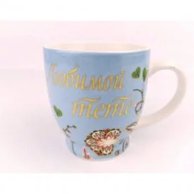 Керамическая кружка Bikson Любимым