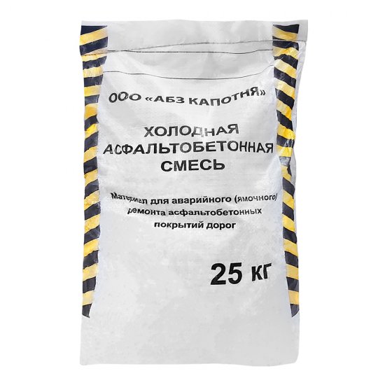 Асфальт холодный 25 кг