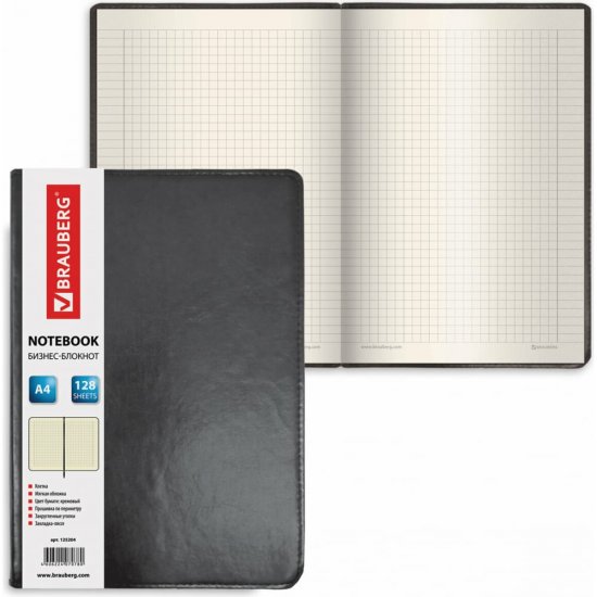 Блокнот BRAUBERG Income