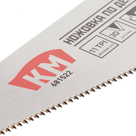 Ножовка по дереву КМ 350 мм 11 зуб/дюйм мелкий зуб