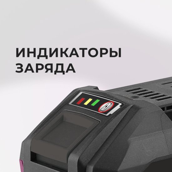 Аккумулятор КМ АТОМ 18 В 6Ач Li-Ion (BLI-18/6.0)