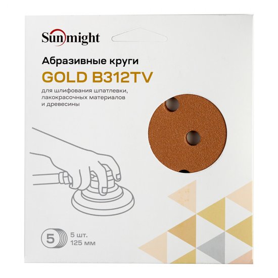 Диск шлифовальный Sunmight Gold d125 мм P120 на липучку бумажная основа (5 шт.)