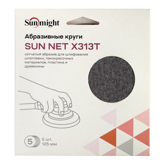 Диск шлифовальный Sunmight Sun Net d125 мм P150 на липучку сетчатая основа (5 шт.)