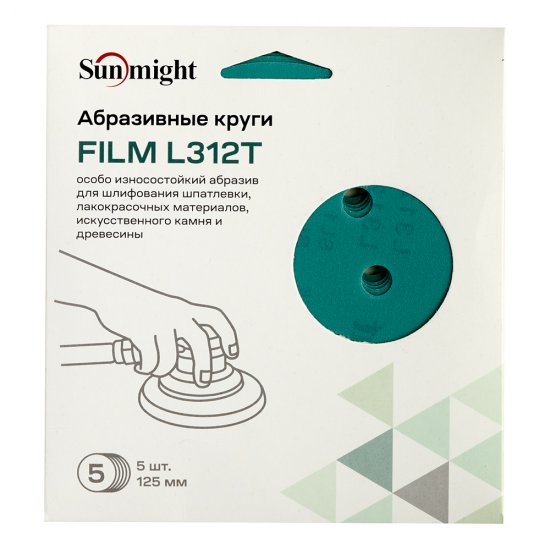 Диск шлифовальный Sunmight Film d125 мм P240 на липучку пленочная основа (5 шт.)