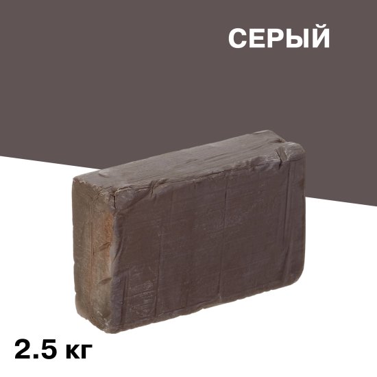 Пластилин огнеупорный для печей и каминов БоРосс МВТ 1300 серый 2,5 кг