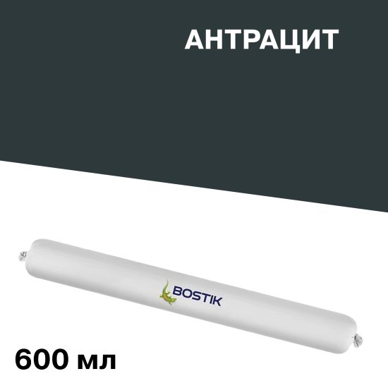 Герметик гибридный Bostik H360 антрацит 600 мл
