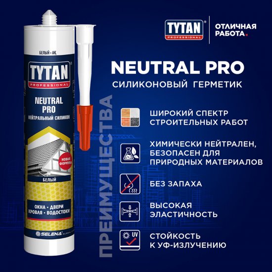 Герметик силиконовый нейтральный Tytan Neutral Pro белый 280 мл