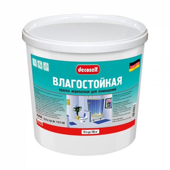 Морозостойкая влагостойкая краска Pufas Decoself