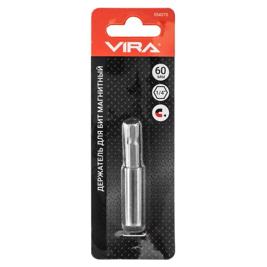 Держатель для бит Vira магнитный 60 мм