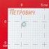 Шайба стопорная оцинкованная 6x11 мм DIN 6798 (12 шт.)