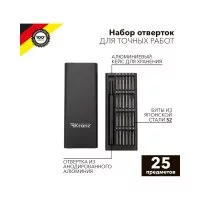 Набор отверток для точных работ KRANZ RA-03