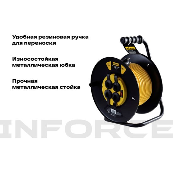 Силовой удлинитель Inforce 09-15-05