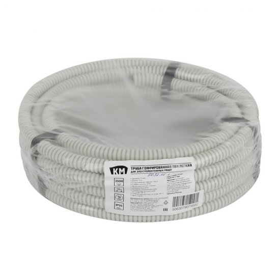 Труба гофрированная ПВХ 16 мм КМ легкая с зондом серая (10 м) (Б0060599)