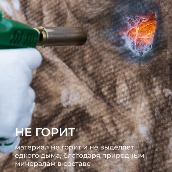 Утеплитель Knauf Nord 100х600х1250 мм 4,5 кв.м