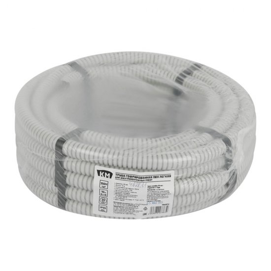 Труба гофрированная ПВХ 20 мм КМ легкая с зондом серая (10 м) (Б0060603)