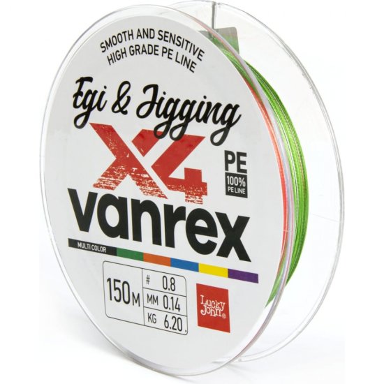 Плетеная леска Lucky John LJ Vanrex EGI & JIGGING х4 BRAID Multi Color