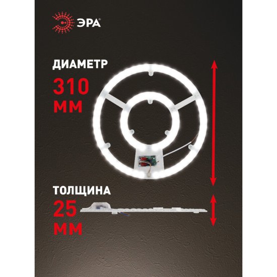 Модуль светодиодный Эра SPB-6 36 Вт IP20 170-250 В 3000-6500К с пультом (Б0051089)
