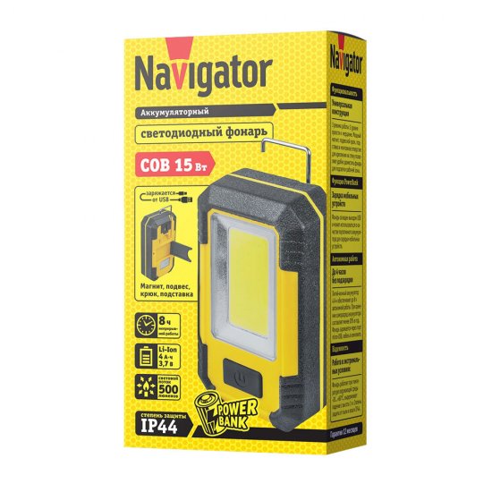 Фонарь ручной Navigator NPT светодиодный 1 LED 15 Вт аккумуляторный Li-Ion 4000 мАч ударопрочный пластик 3 режима (80341)