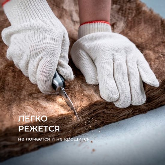 Утеплитель Knauf Nord 50х600х1250 мм 9 кв.м
