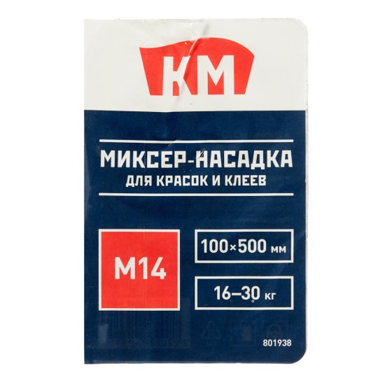 Миксер-насадка (венчик) для красок и клеев КМ 100x500 мм хвостовик М14 усиленная