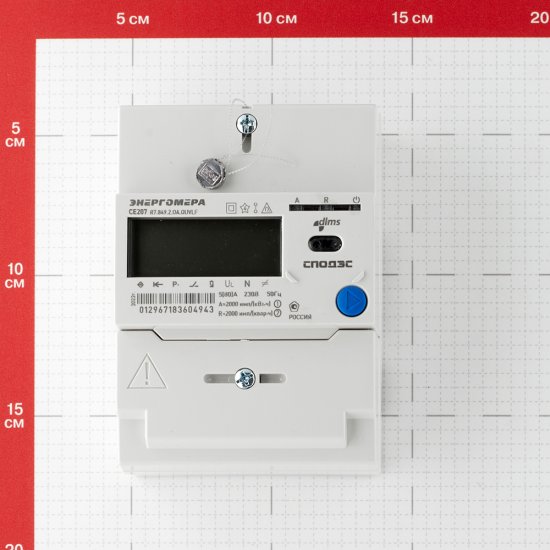 Счетчик электроэнергии Энергомера CE207 однофазный двухтарифный электронный 5(80) А на DIN-рейку/монтажную плату
